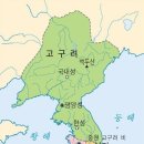 한반도