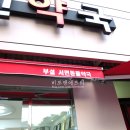 서면동물약국 이미지