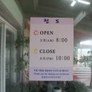 청도식당 이미지