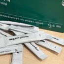 여주-1047 | 혈당개선 약 없이 바꾼 후기 나옴