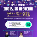 광덕4로9 이미지