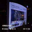 서해랑길94코스&서해랑길95코스 이미지