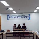 선학동 행정복지센터 이미지