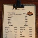 운평