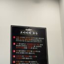 박가네코다리