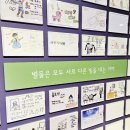 서울청운초등학교 이미지