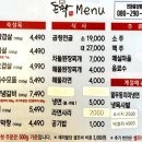 돈짝팔용 이미지