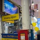 풍년치킨 - 영등포구 신풍로 44 | 서귀포 올레시장 닭강정 맛집 메밀꽃치킨 포장 후기