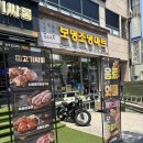 부평 고기 맛집 무한리필 고깃집은 여기로! @고기싸롱 부평산곡점