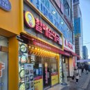 할매전통순대국 | [청량리역 국밥맛집] 기차 타기 전 든든한 한 끼! 전통맛집할매순대국 정식 &amp; 소머리국밥 후기