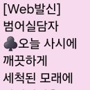 아모카(amogha)