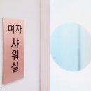 구나한의원 이미지