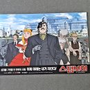 스팀보이 - 안산시 상록구 매화로2길 11 | 스팀보이