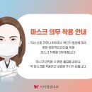 이미영샘내과의원 이미지