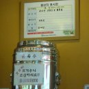 고가뫼고쌈냉면 Daum카페