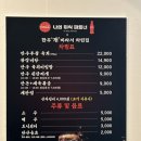 한우개비싸서차린집 이미지