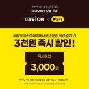씨제이안경 네이버블로그