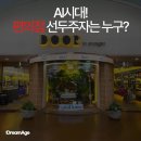 [상품 소개] GS리테일 사이니지 편: AI 서비스의 편의점 선두주자 GS25에 광고하자 ⎸ 편의점 매대 광고...