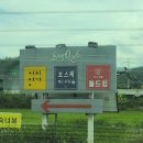 현곡 | 경주 현곡 대형 카페 추천 :: 보스케베이커리 아이와 다녀온 솔직 후기 (노키즈존 아님, 현곡 커피명가)
