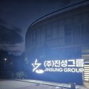 진성메디컬 이미지