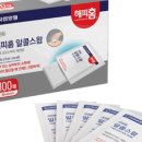 알콜팩토리 이미지