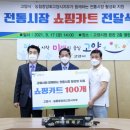 원당전통시장 이미지