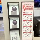 만능컴퓨터세탁 | 가전은 체험이 답! LG전자 베스트샵 서대전점, NEW 스타일러 체험 후기