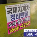신평·장림지게차 이미지