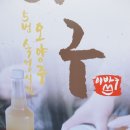 가마뫼나들목 이미지