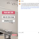클릭한번 | AI가 다 해주는 부업! 톡탁(TokTak) 클릭 한 번으로 수익자동화 시작한 후기