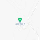 비금농협주유소 이미지
