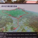 02월03일 토요일 제천 금수산BAC100 /단양잔도길/도담삼봉/석문 trekking---＜출발확정＞ 이미지