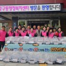 반찬드림 이미지