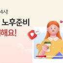 골든라이프 이미지