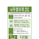 고해정