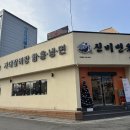 조치원_고려대학교 | 조치원 갈비탕 맛집 찾는다면? ‘신비면옥’ 솔직 후기)녹두전 서비스 받는 법)