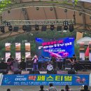 동백호수공원(광장) 이미지