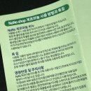 꾸밀레더 | 꾸밀레 게르마늄 비누 리뷰