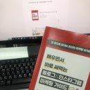 자유롭게볶햄의 종로 이젠컴퓨터학원 온라인 바이럴 마케팅 수강후기 (feat. 실행마케터)