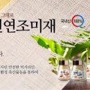 지앤씨주방