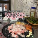 순양숯불구이 | [부산] 서면 노상에서 즐기는 순양숯불구이