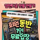 장신대역(1번출구 옆) 네이버블로그