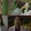 [2016/06/05][앞선TV] '아이가 다섯' 32회 성훈·신혜선, 본격 연애 시작? 깜짝 볼 뽀뽀 (예고) 이미지