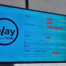 라플레이키즈 이미지