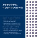 구월시장입구 이미지