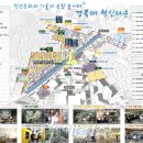 청년문화와 기술의 융합놀이터, 경북대 혁신타운 이미지