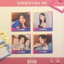 재웅플러스 | 8월 관극 정산