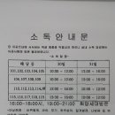태극방역산업