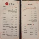 뽕차이 | 부산 남포동 중앙동역 횟집 맛집 뽕사시미 모듬회B코스 후기