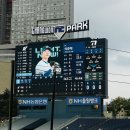 나라키움 앞 | [창원NC파크] 250805 키움히어로즈vsNC다이노스 105블럭 20열 직관, 주차장 후기